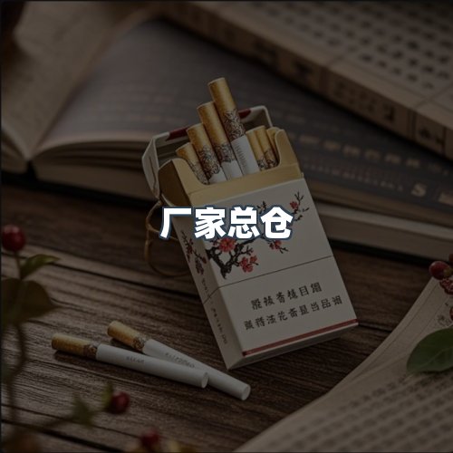 服务优势